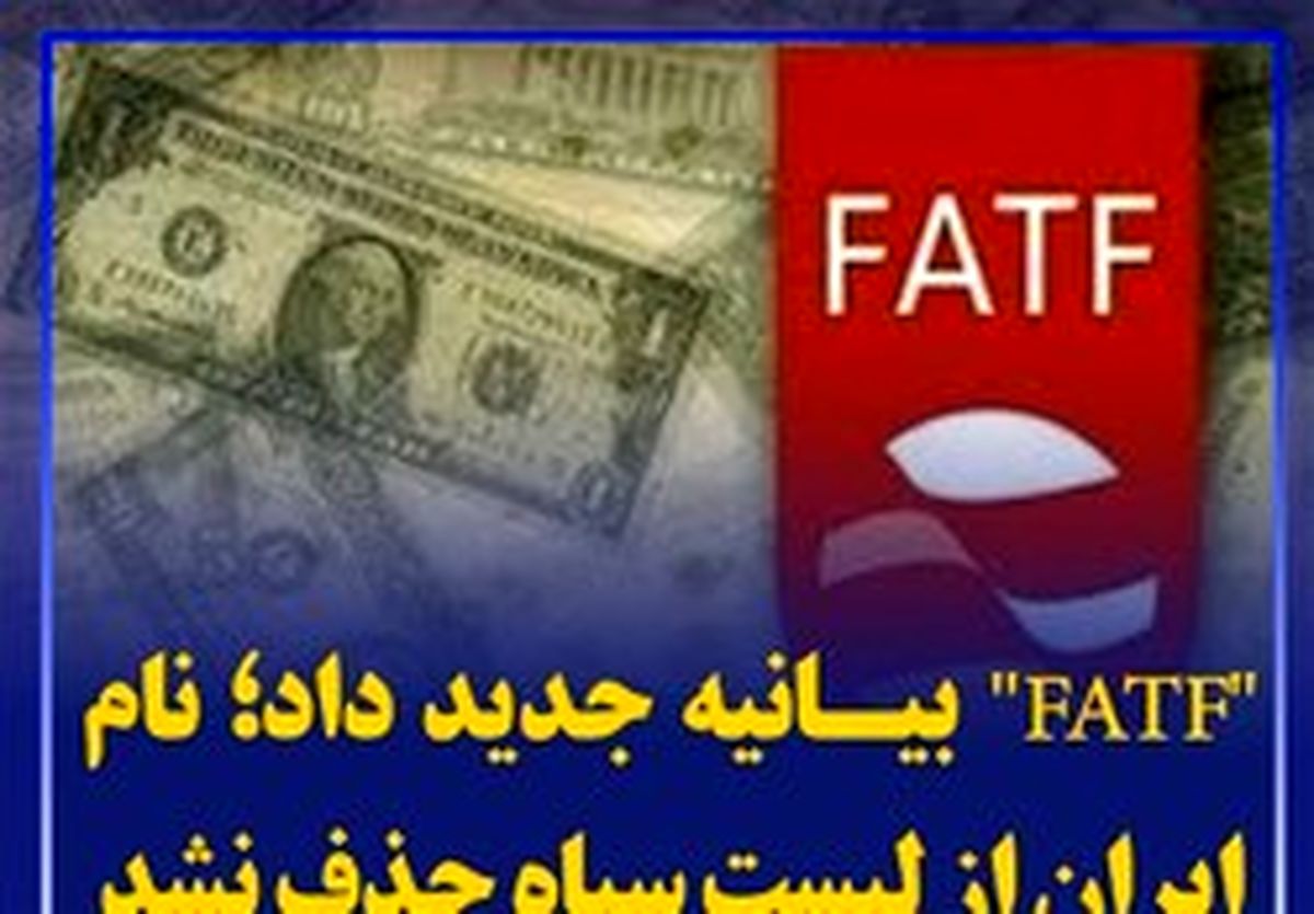 یک اقتصاددان: «اف‎ای‎تی‎اف» از «پالرمو» بدتر است
