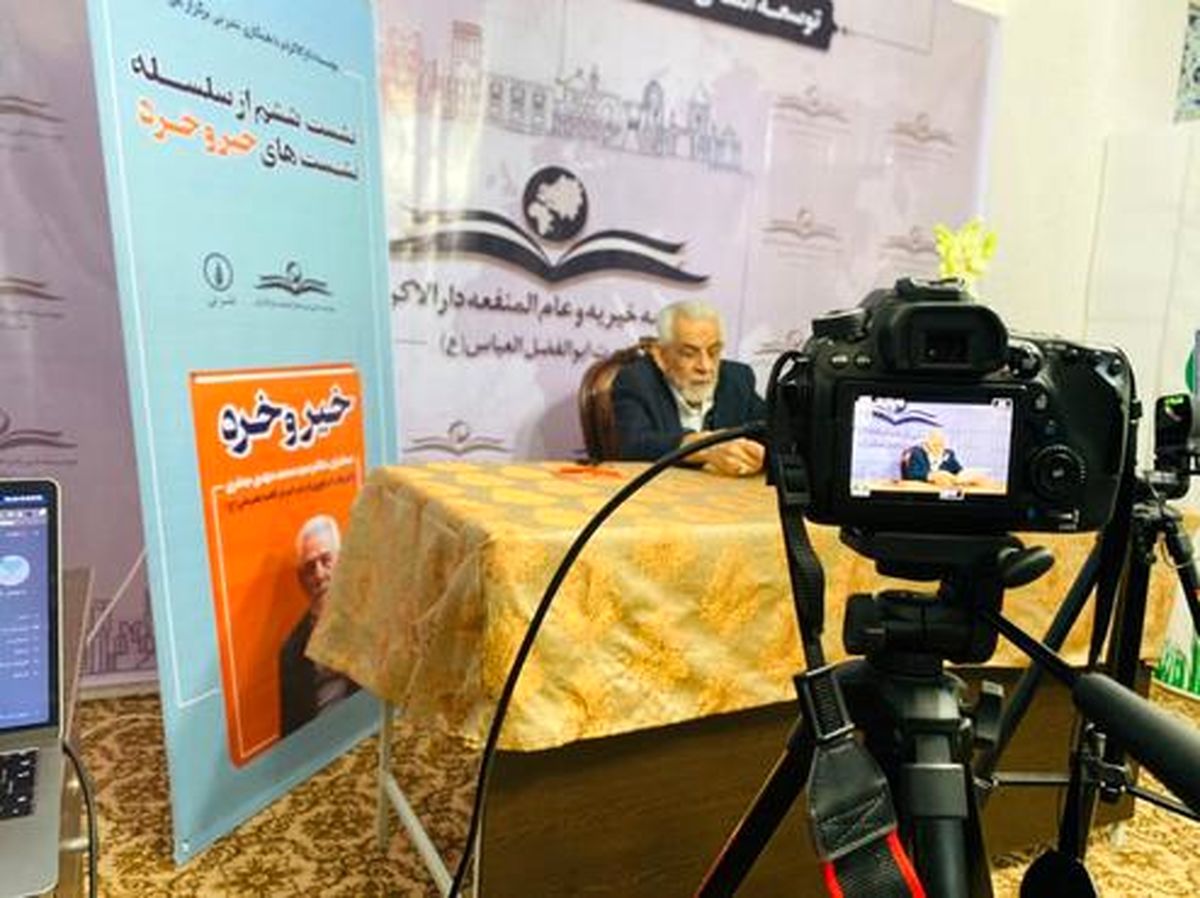 انسان با خرد خود راهش را انتخاب می کند