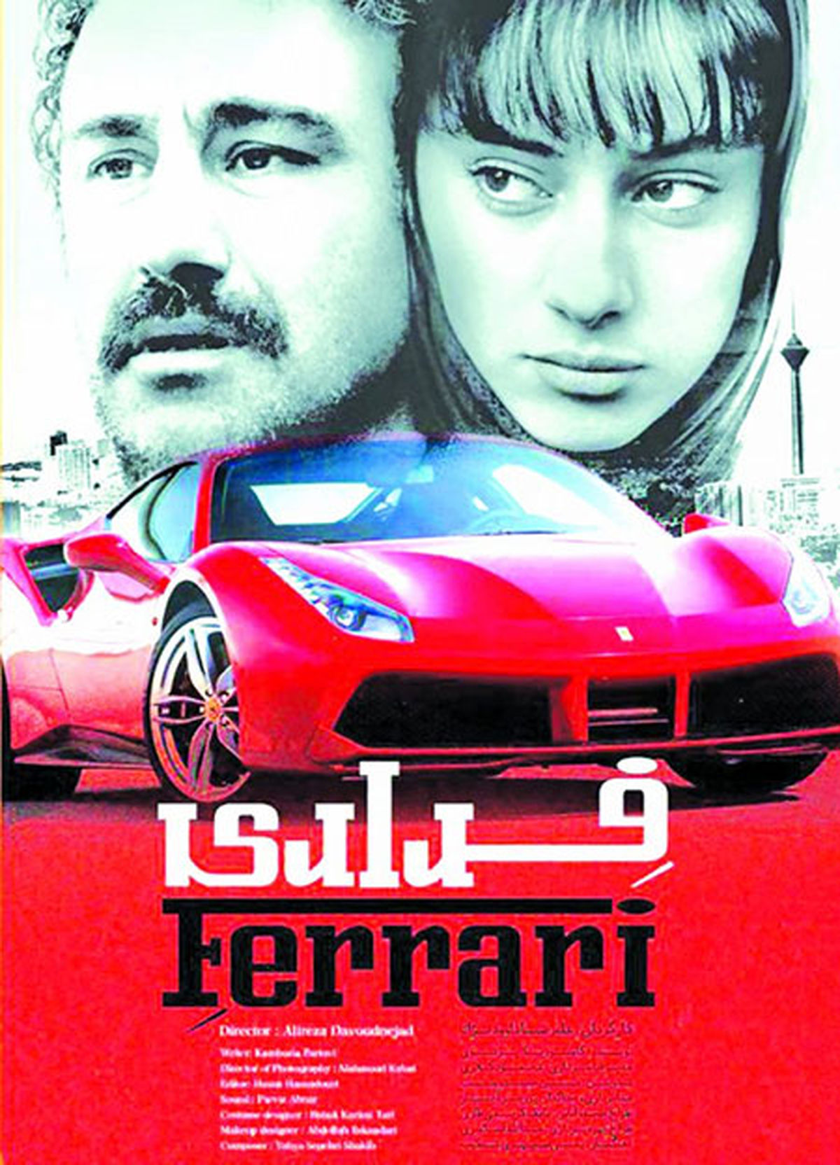 محسن تنابنده روی پوستر یک فیلم +عکس