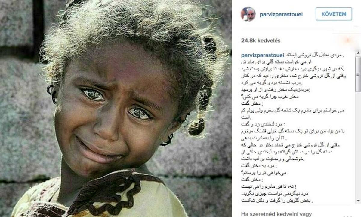 ۲۰۰ ﮐﯿﻠﻮﻣﺘﺮ ﺭﺍﻧﻨﺪﮔﯽ بخاطر حرف یک دختر +عکس