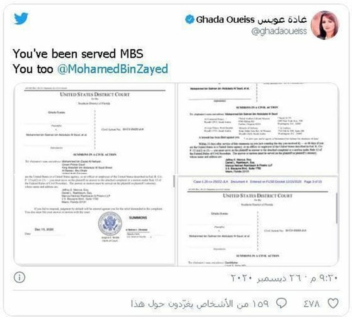 احضار بن‌سلمان و بن‌زاید به دادگاهی در آمریکا