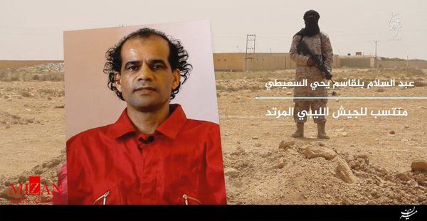 قربانی داعش پیش از اعدام مجبور به حفر گور خود شد +تصاویر